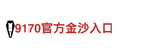 探索无限可能，畅玩m6米乐app官网手机游戏